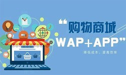 手机商城app软件开发流程-北京软件开发外包公司