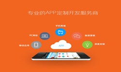 北京app开发、医疗APP制作-北京软件开发公司、app开发公司