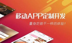 软件开发公司、App开发有哪些流程-北京软件外包公司