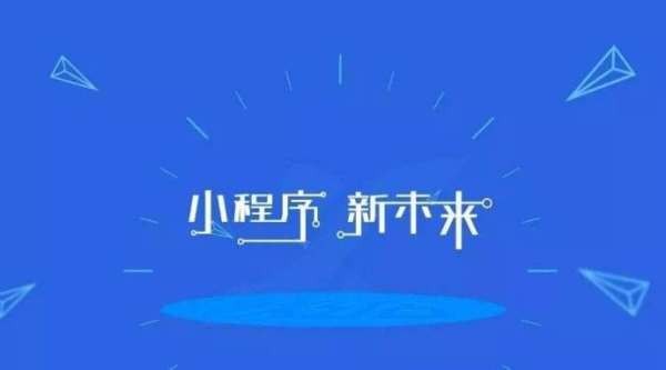 如何开发一款汽车资讯小程序-北京软件开发公司