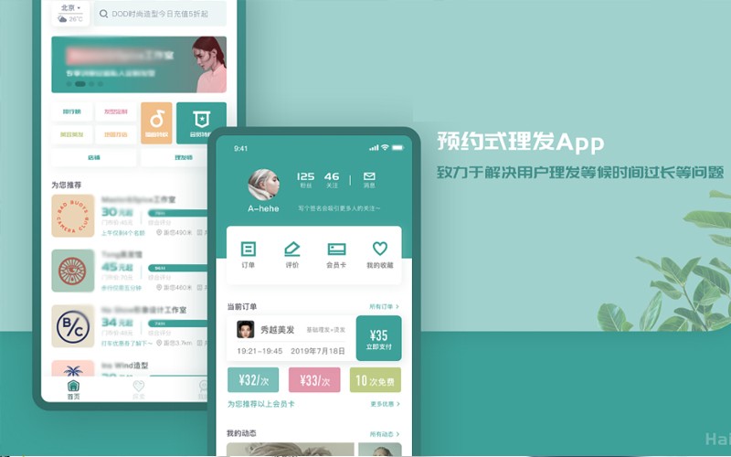 软件开发公司-预约上课APP软件开发理由？北京软件开发公司