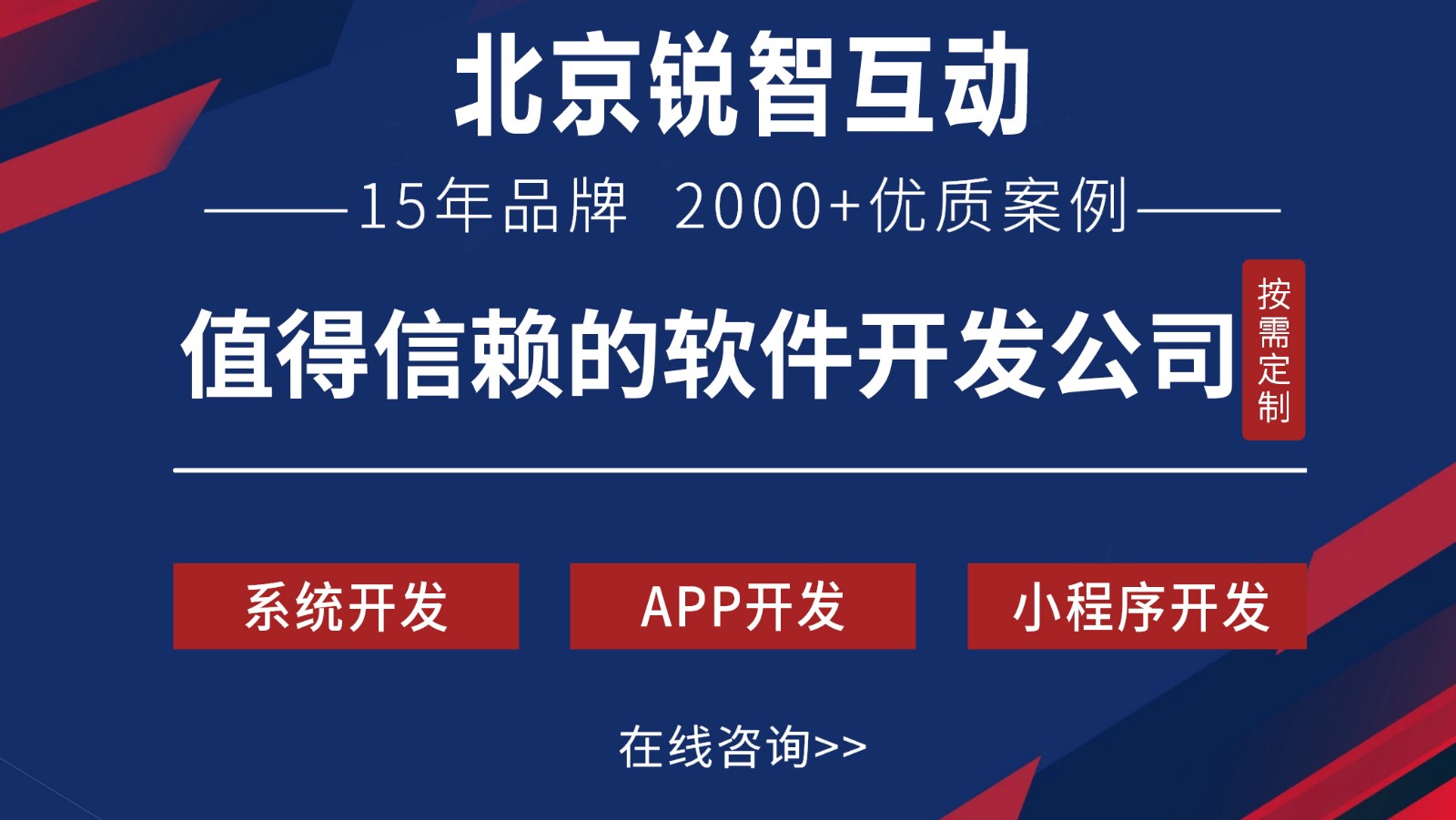 OA开发是什么?-上海锐智开高