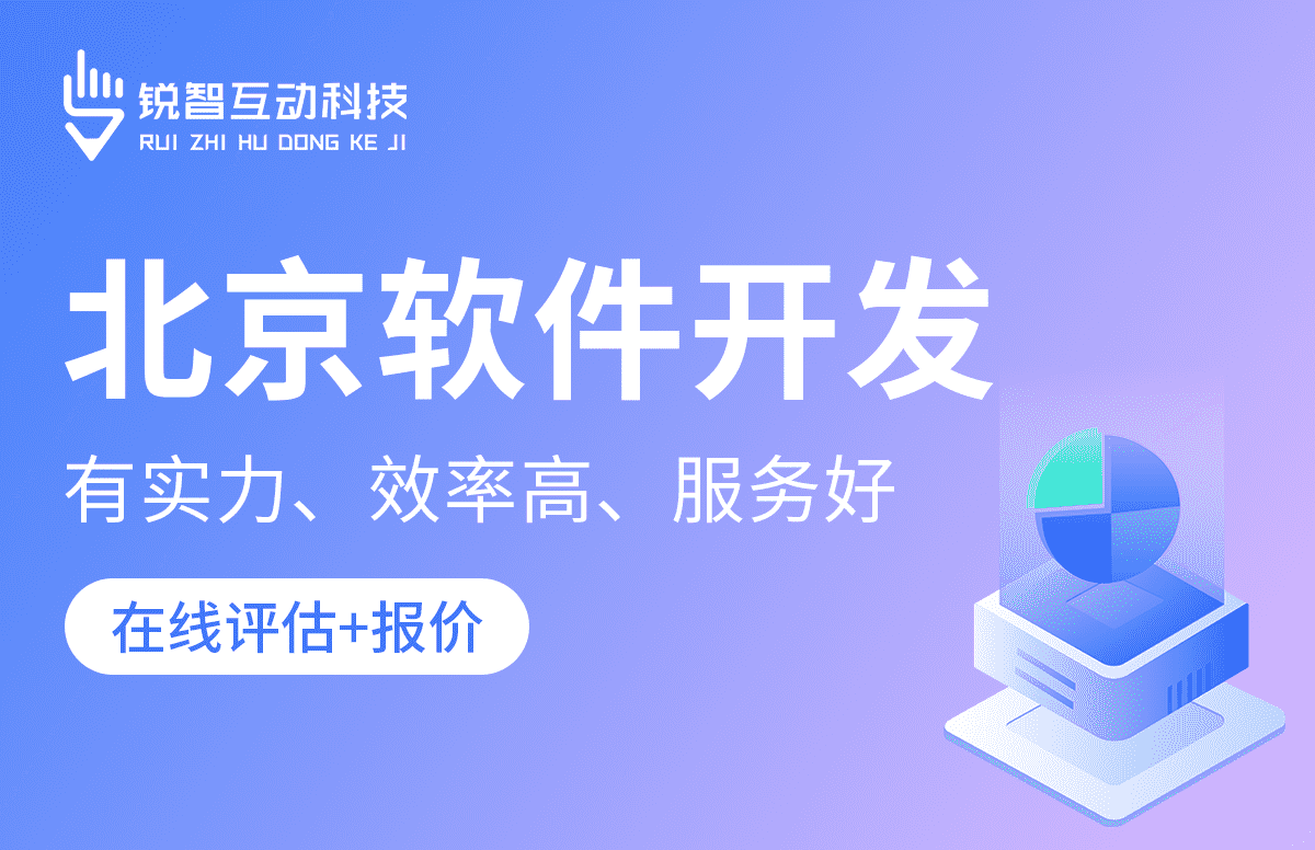 软件开发公司-软件开发公司的核心部门