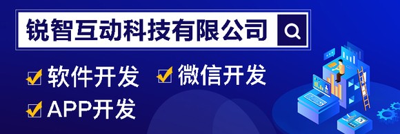 北京外包软件开发公司排名前十强